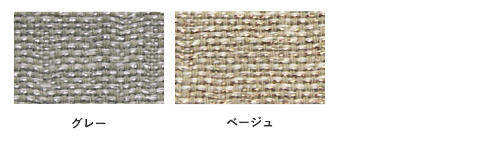 生地