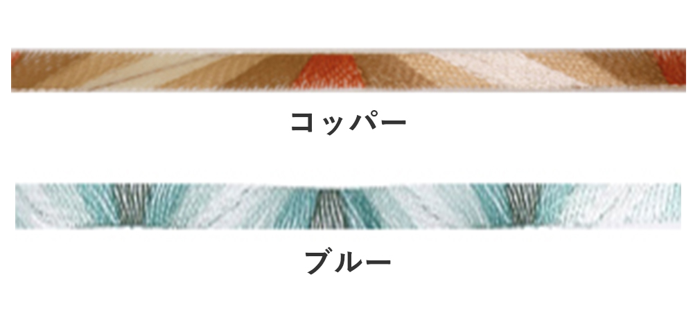刺繍カラー