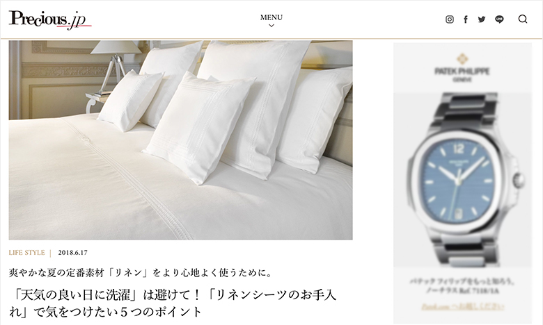 Precious.jp