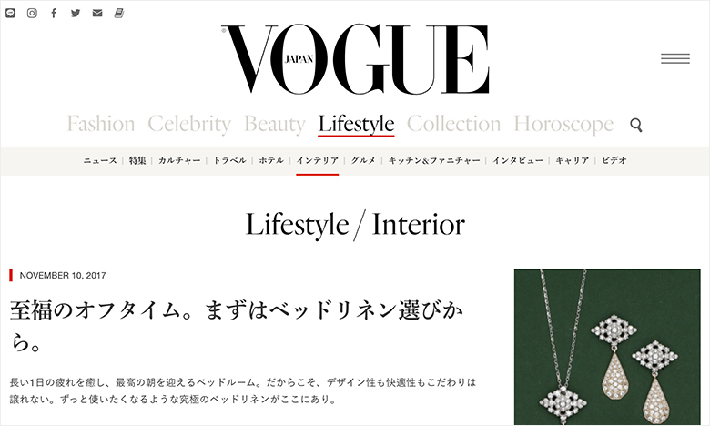 『VOGUE JAPAN』の公式サイト