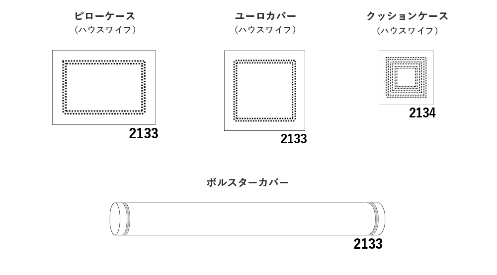デザイン