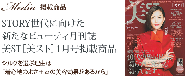 美st