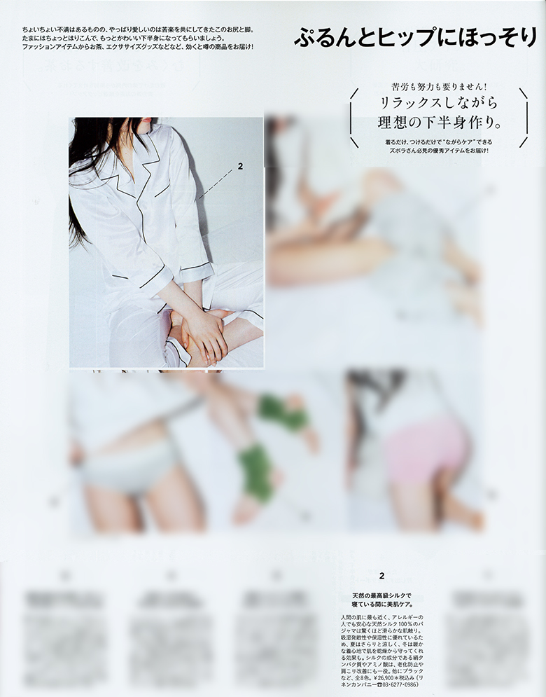 anan