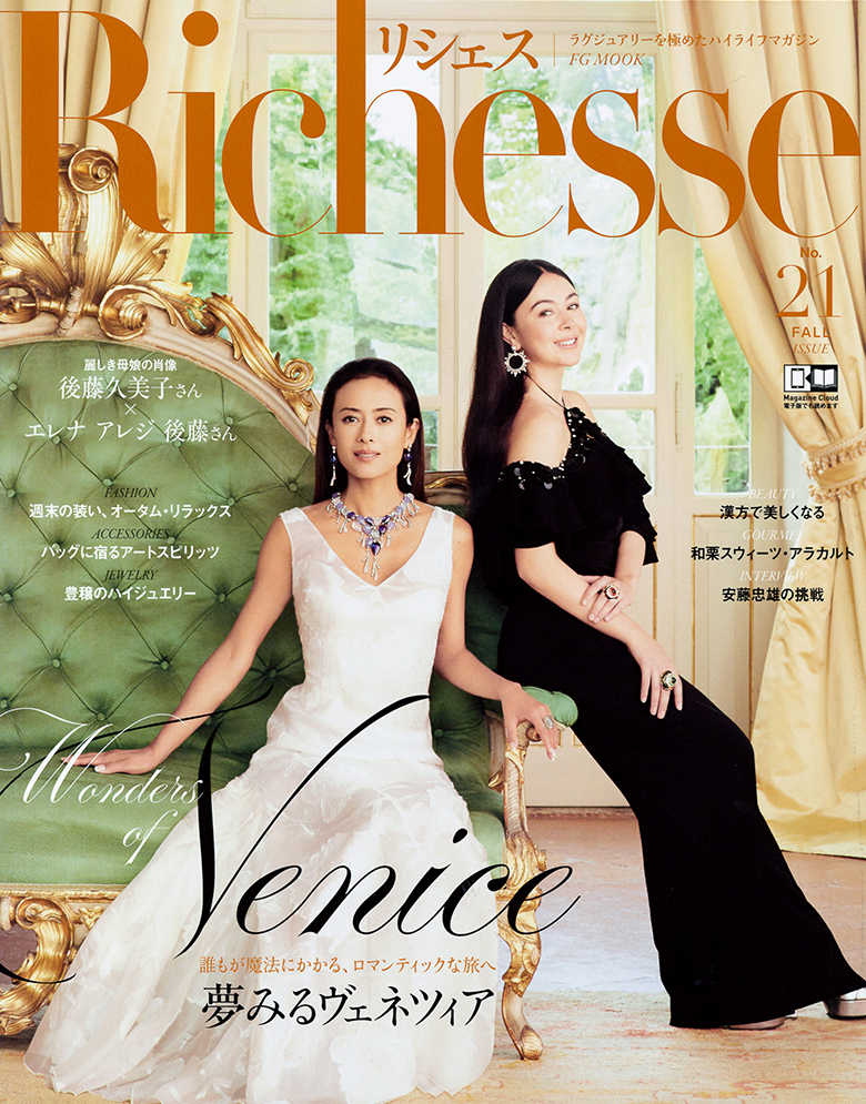 Richesse（リシェス）