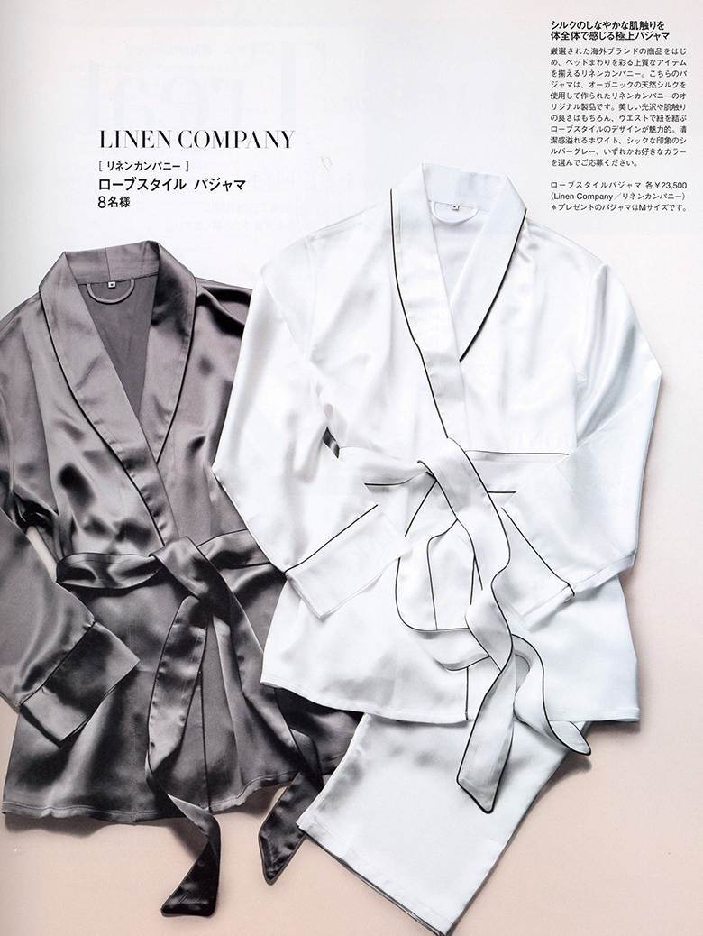 Richesse（リシェス）No.21