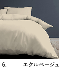 エクルベージュ