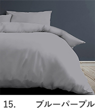 ブルーパープル