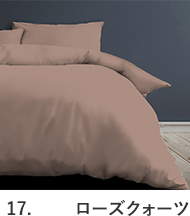 ローズクォーツ