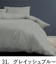 グレイッシュブルー