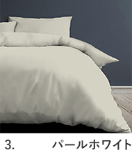 パールホワイト