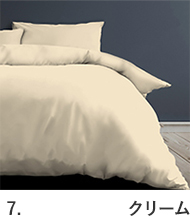 クリーム