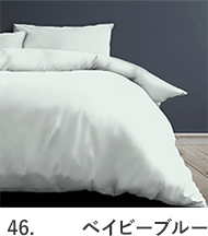 ベイビーブルー