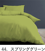 スプリンググリーン