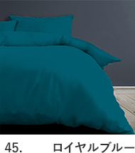 ロイヤルブルー