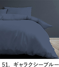 ギャラクシーブルー