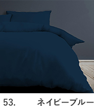 ネイビーブルー