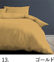 ゴールド