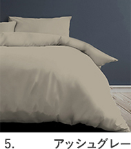 アッシュグレー