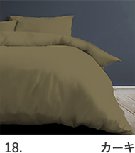 カーキ