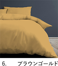 ブラウンゴールド