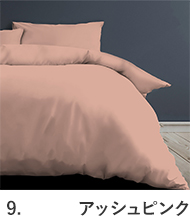 アッシュピンク