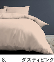 ダスティピンク