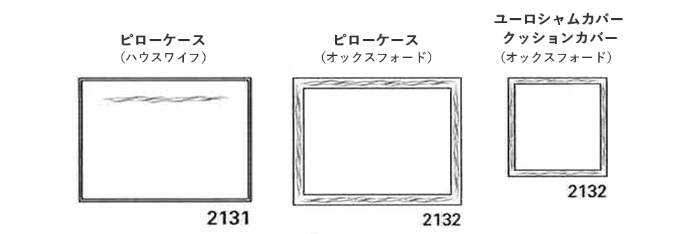 デザイン