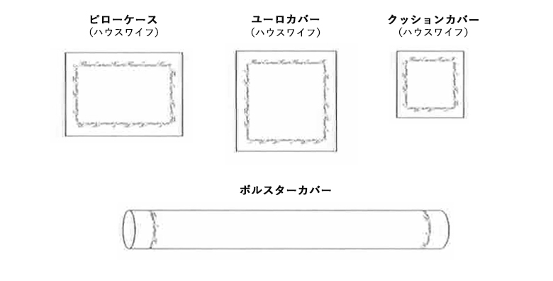 デザイン