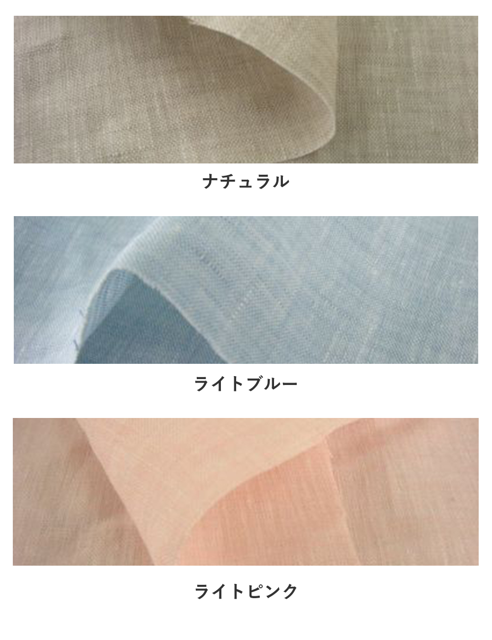 掛け布団カバー【ダブル】全3色 リネン100% 日本製