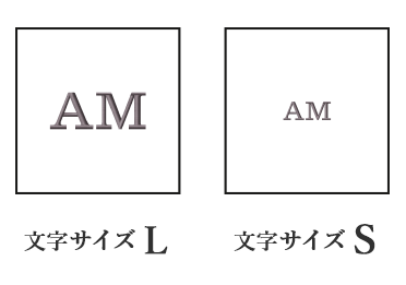 イニシャル刺繍