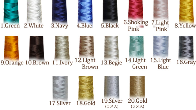 刺繍糸 カラーバリエーション