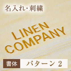 名入れ刺繍