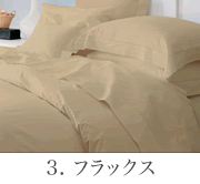 フラックス