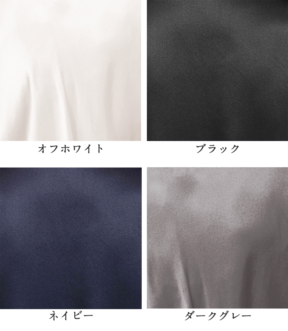 カラーバリエーション