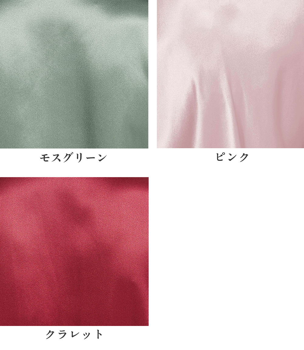 カラーバリエーション