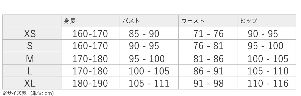 サイズパジャマ