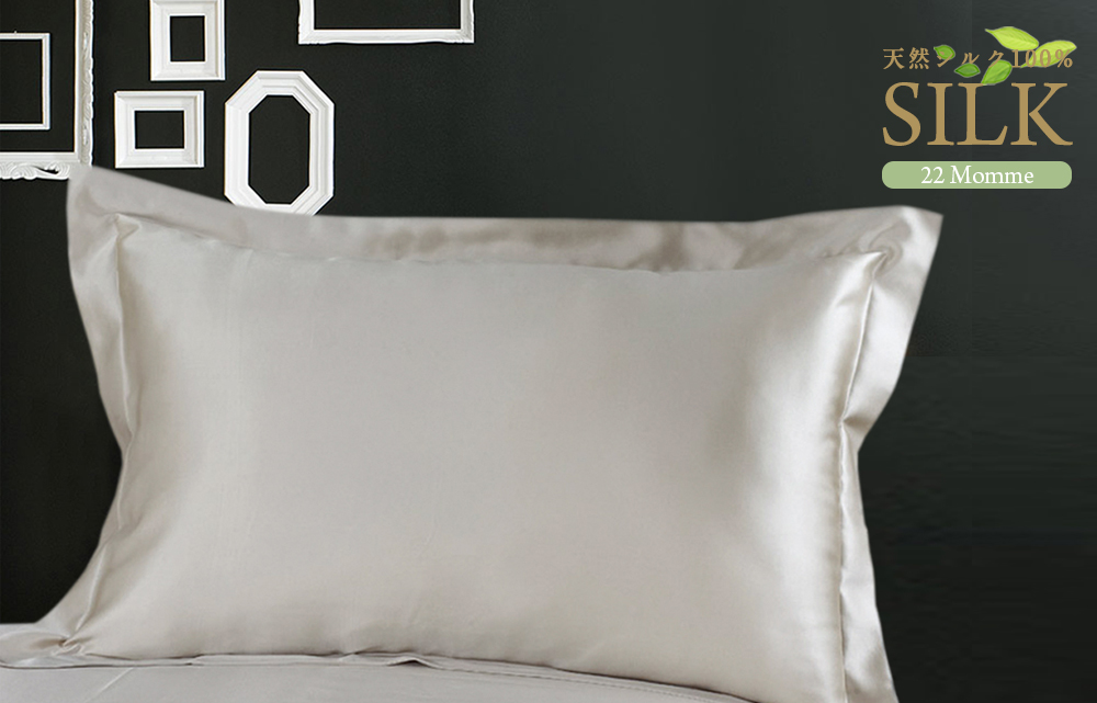 オーガニックシルク100% 掛け布団カバー