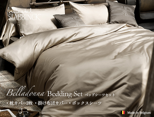 Belladonna ベッドシーツ3点セット【セミダブル/マチ40cm】