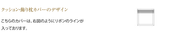 Mirabel Slabbinck シーツ
