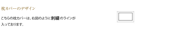 Mirabel Slabbinck シーツ