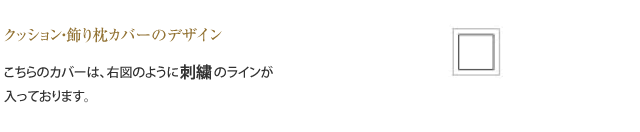 Mirabel Slabbinck シーツ