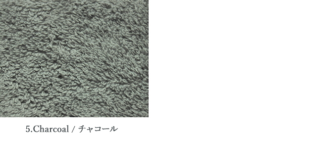 タオルカラー