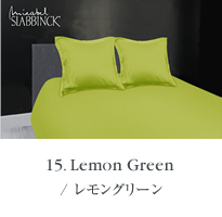 レモングリーン