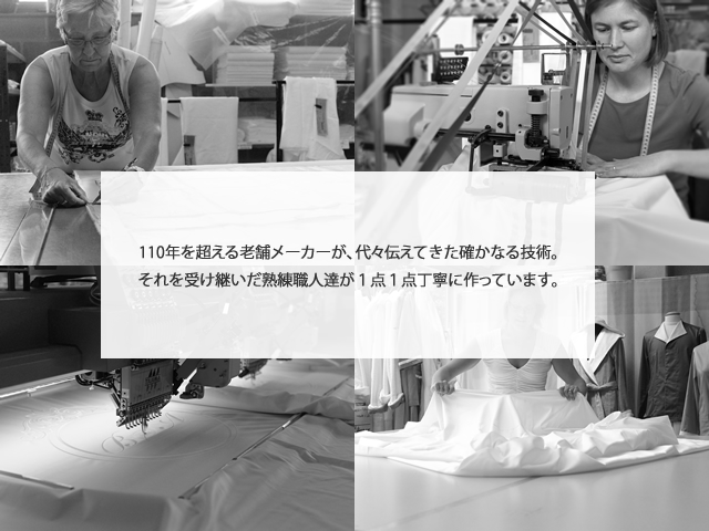 ミラベル・スラヴィンク工房