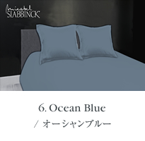 オーシャンブルー