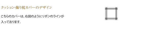Mirabel Slabbinck シーツ