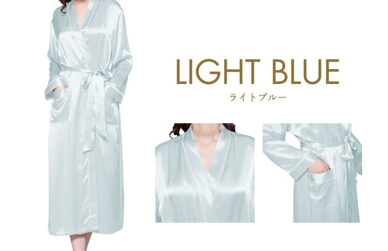 シルク(絹) ローブ ライトブルー