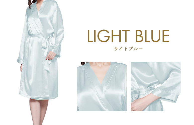 シルク(絹) ローブ ライトブルー