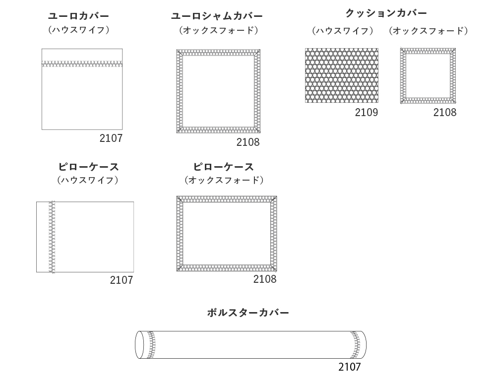 デザイン