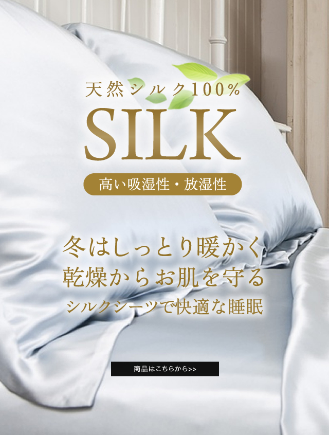 高級シーツ・寝具通販 LINEN COMPANY（リネンカンパニー）